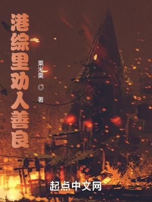 港综从悍匪虎口夺食开始