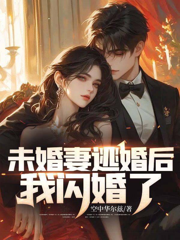 全文免费沈鸾曹瑾