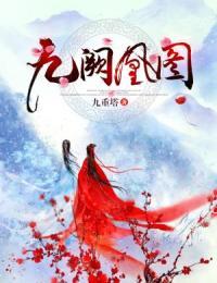 司徒颜慕云汐