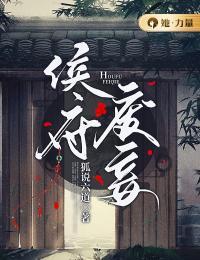 主角叶修