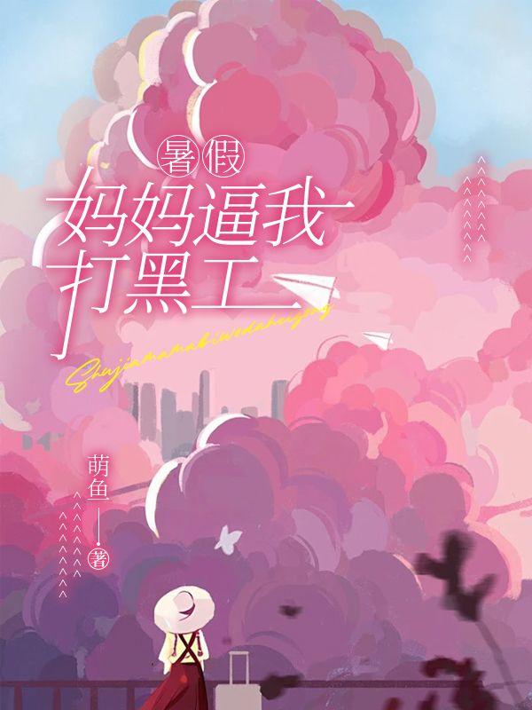 李丽云案件