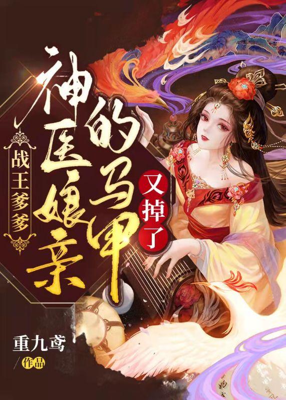 姜离白修寒