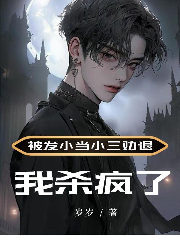 苏苏dj