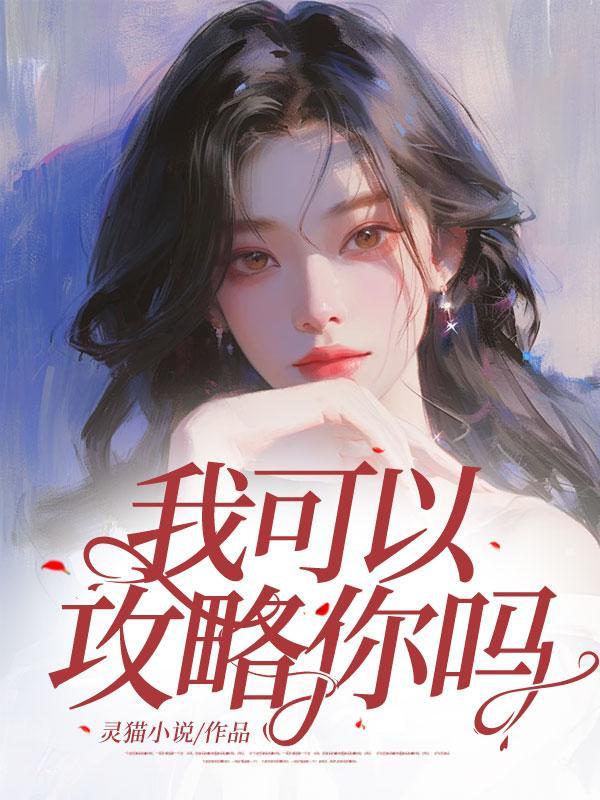 秦飞徐心悦免费阅读