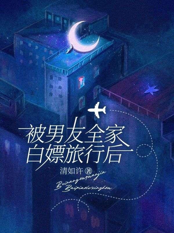 林艳和简历