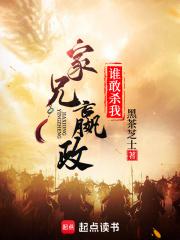 谁敢杀我? 免费