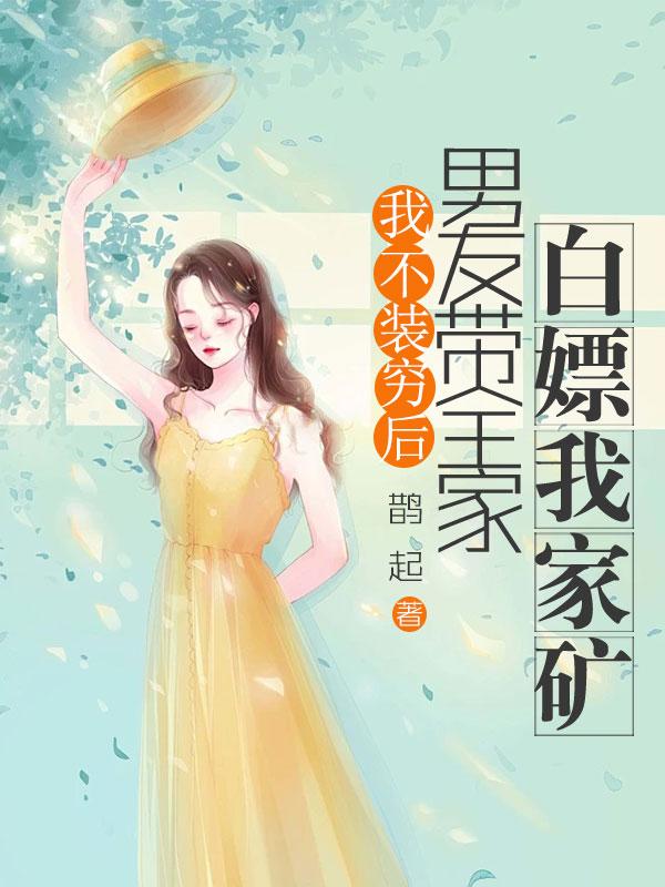 谭文乐资料