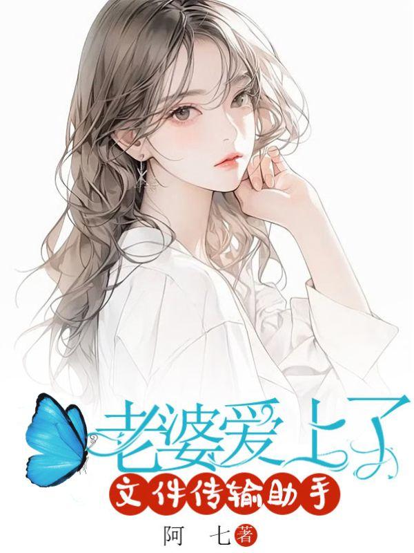 陈岚什么鬼
