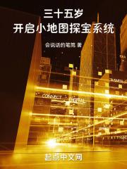 探宝用的地图