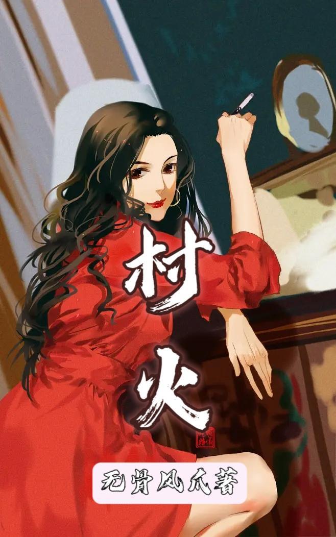 结构与尺寸