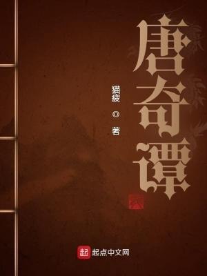 唐诡谭全部角色介绍