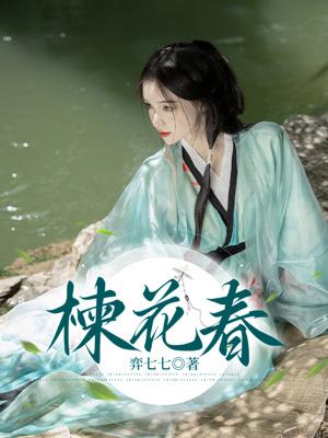 祁湛焉玉绾全文免费阅读