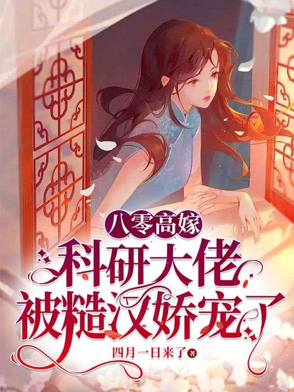 周灵韵严慕寒免费阅读