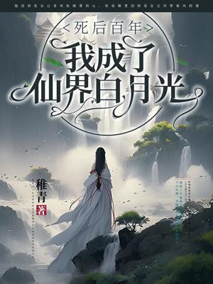 女主云锦洛