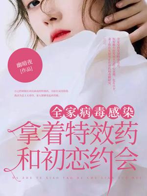 时越寒裴笙笙