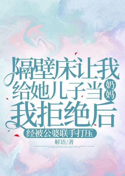 夏莲是什么电视