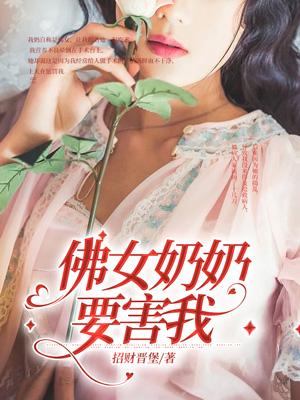 张春华开荒阵容