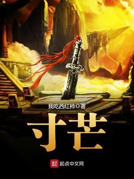 寸草春晖打一个正确生肖