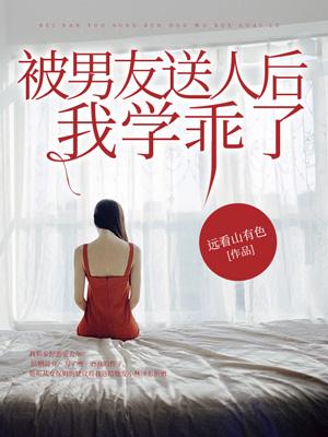秦野简历