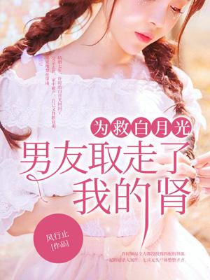 甘念许怀深免费阅读番外