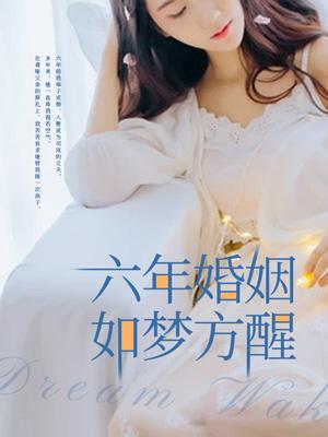 司岚沈幸的