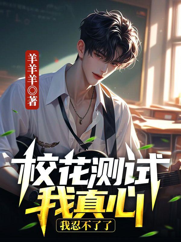 沈琳宋彻许彦免费观看