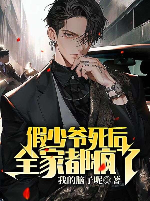 旺财是哪部电视里的角色