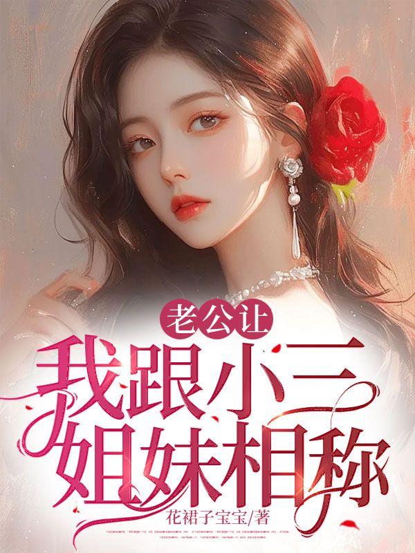 陆向恒和宋蓁