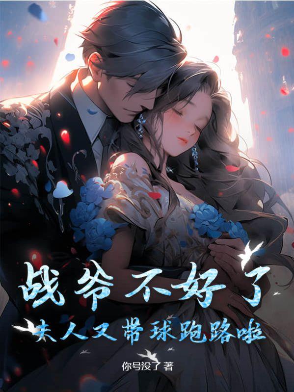女主叫宋晚吟的