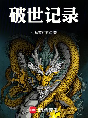 破世界纪录和破奥运记录什么意思