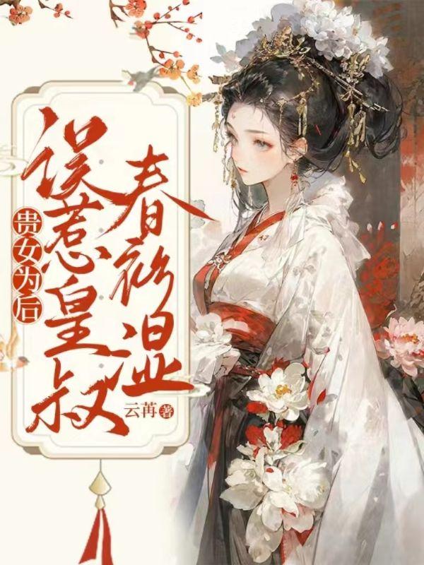 姜婉妤周昇