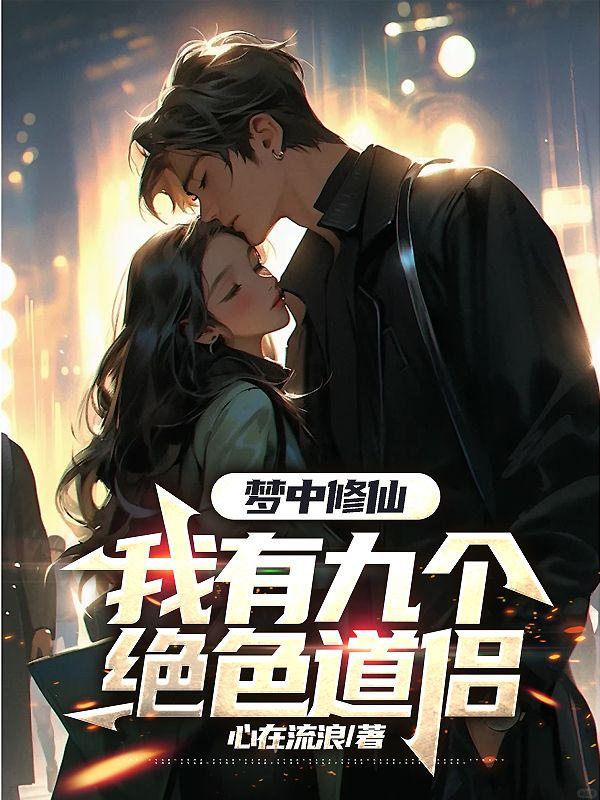 男主角林白的