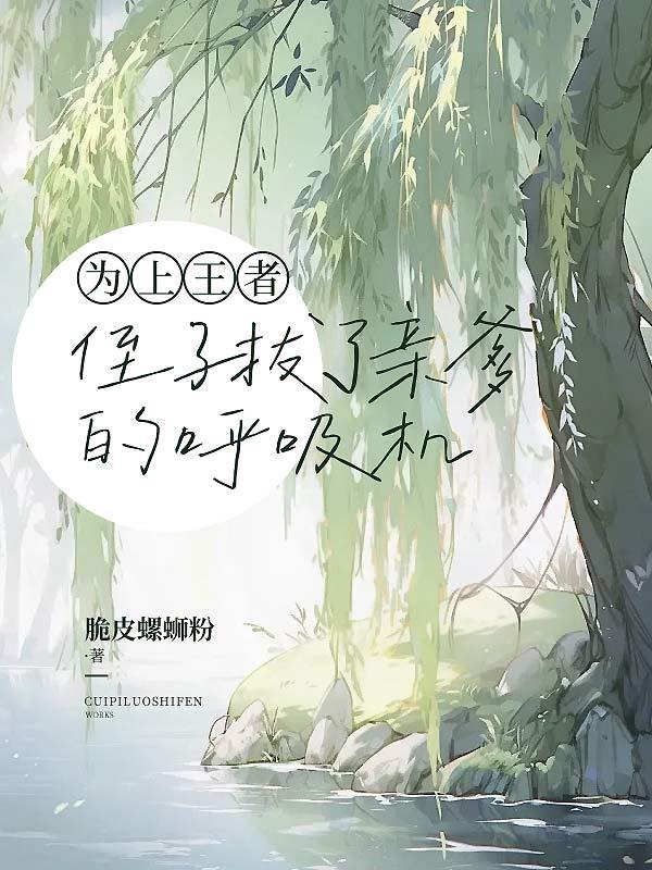 李大宝死了