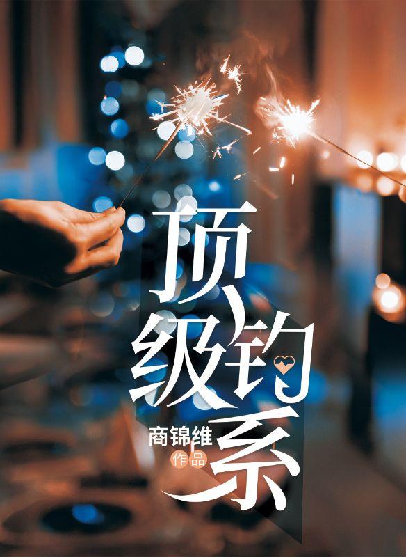 苏演正周商商