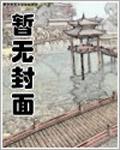 华娱什么叫国际巨星啊  笔趣阁