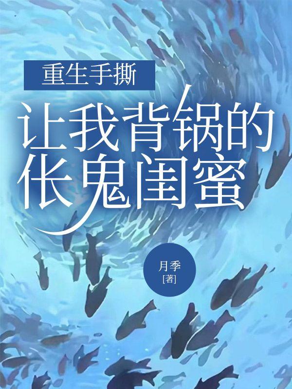 林青青是哪个电视剧