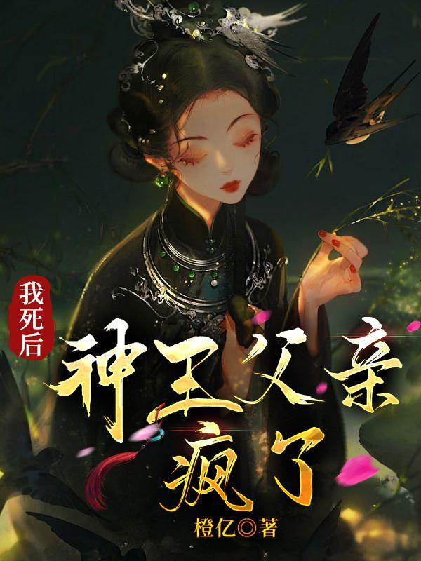 阿离结局