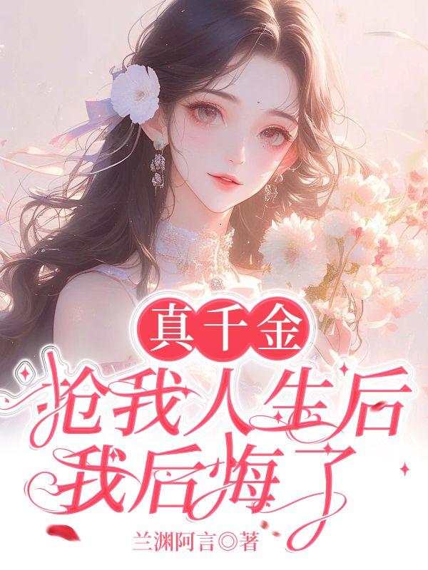 陆潇易免费阅读