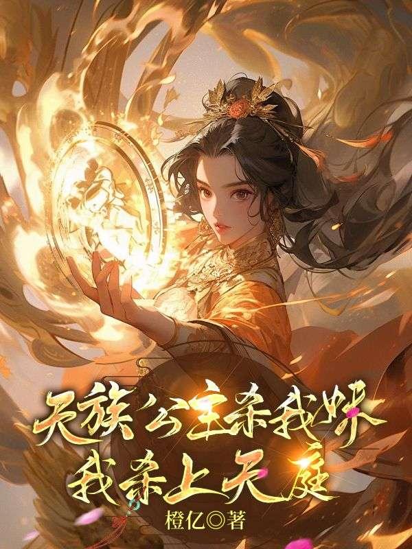 洛瑶瑶是什么身份