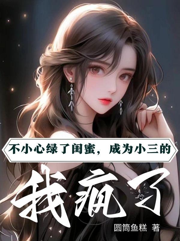 林行舟秦晚
