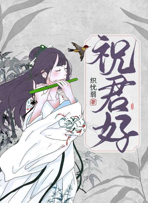 陆然?