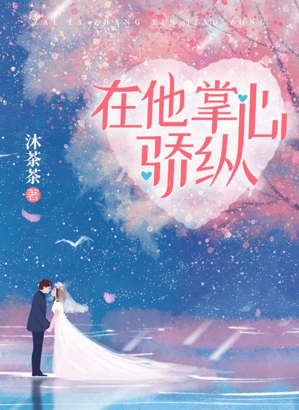 温窈陆南西叫什么