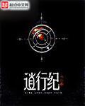 逍行纪百度百科