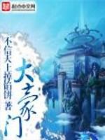 欧洲七大豪门