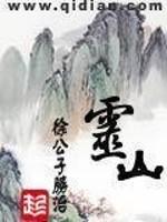 灵山警方查处非法储存烟花案