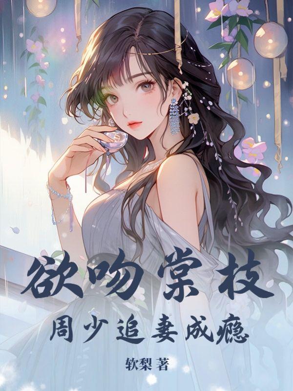 知乎周宴