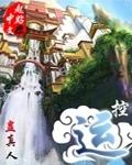控运魔发师