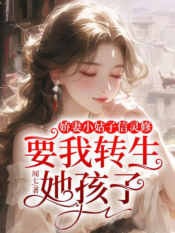 李若明书法