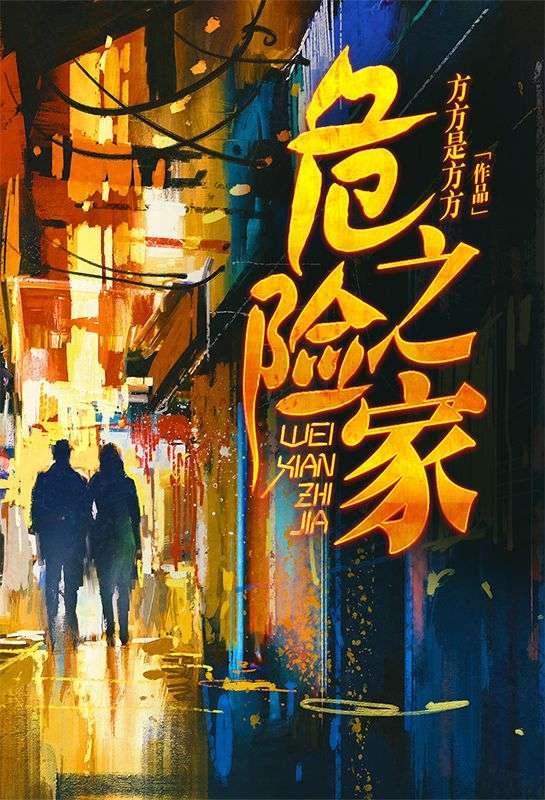 张晋刘海