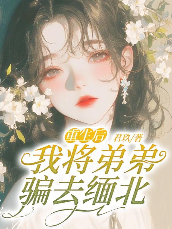 沈耀祖是国民党什么人